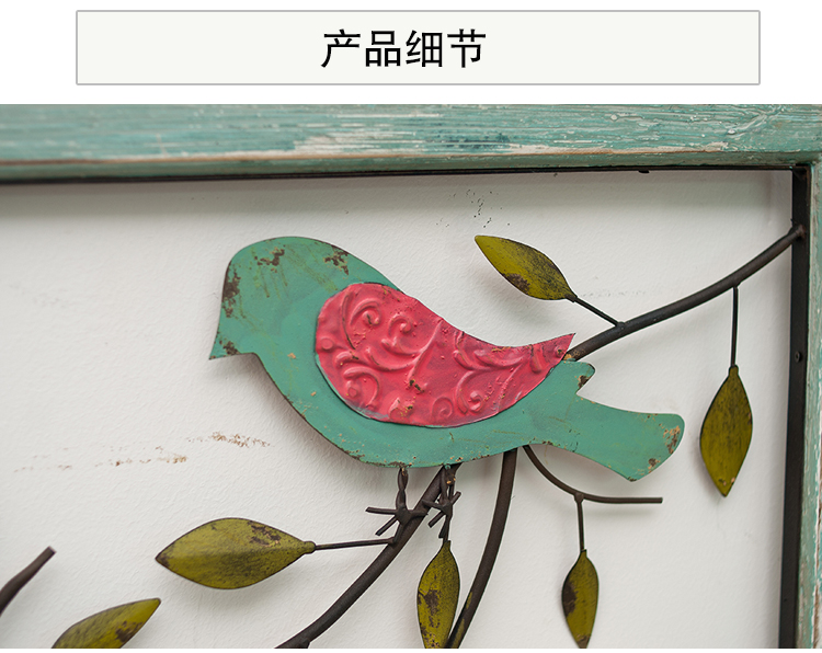 芮诗凯诗 莎默系列 美式乡村铁艺做旧彩绘家居壁饰装饰小鸟画框 一只小鸟款