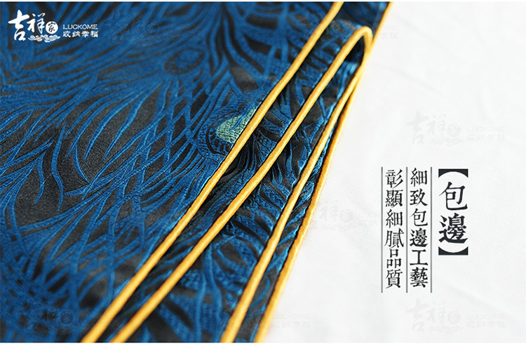 
                                        吉祥家 新中式桌旗 知味 蓝色羽毛复古餐桌布 古典茶几台布 客厅软装布艺 家居饰品 知味 桌旗207*33cm                