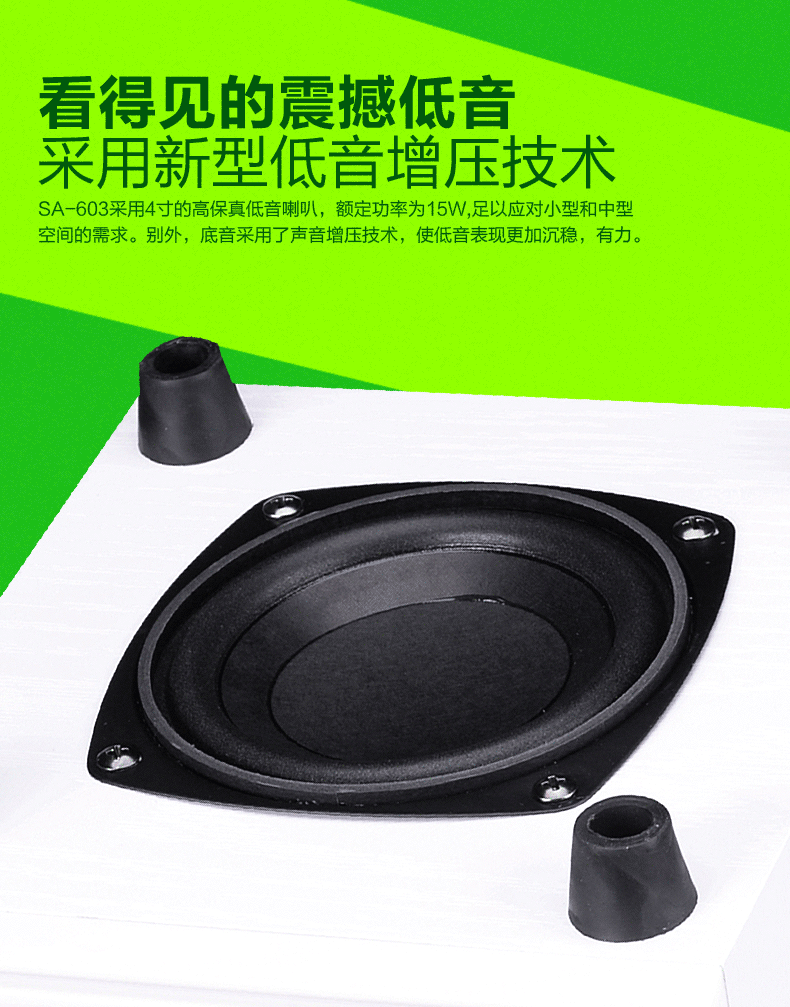 索爱sa-603笔记本音响台式机电脑音箱重低音炮影响蓝牙插卡箱 黑色