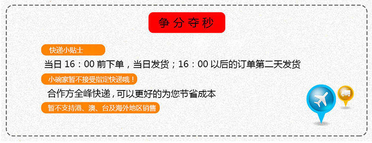 【三只碗_杂粮面粉】小米粉 荞麦面 黄豆面 红