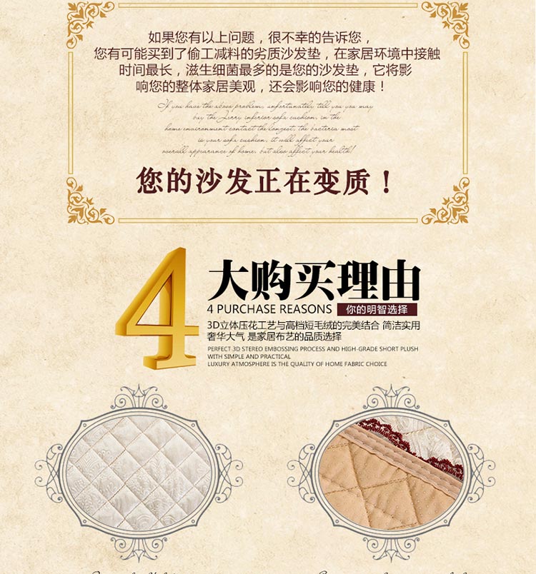 添富贵家纺 新款3D压花短毛绒沙发垫套装 四季真皮布艺贵妃沙发套罩巾 时光经典普蓝 90*160cm两人座