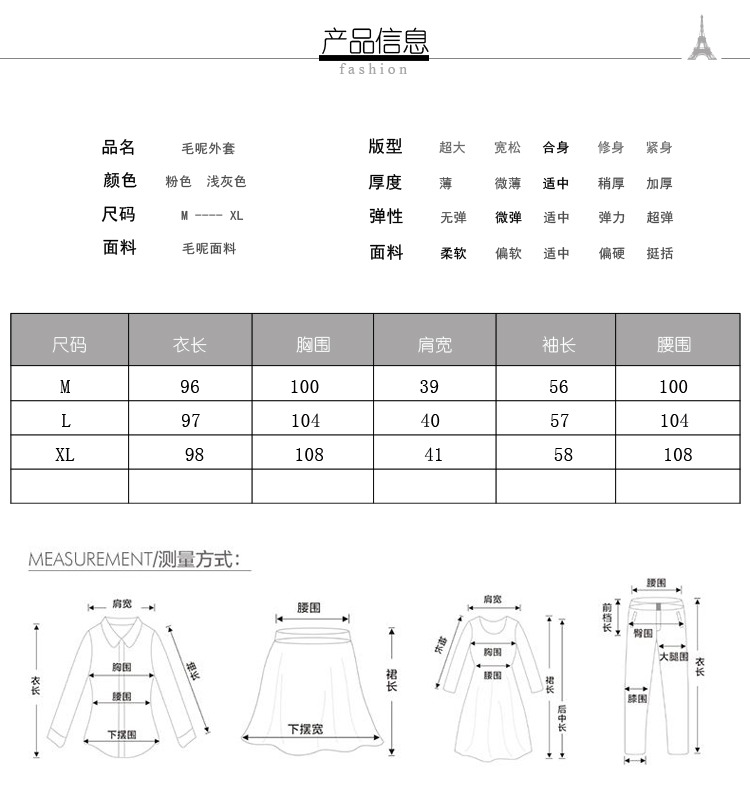幽迷 毛呢大衣女中长款2015秋冬装新款韩版女装女士外套修身 MF8877 粉红 M