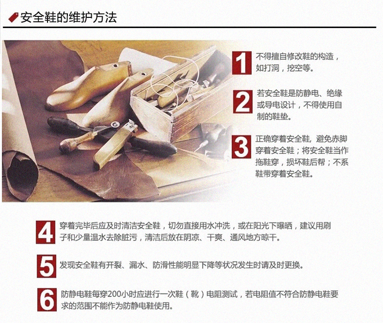 
                                                            壮康绝缘鞋6KV劳保鞋安全鞋耐油防滑工作鞋电压鞋电工鞋 40                