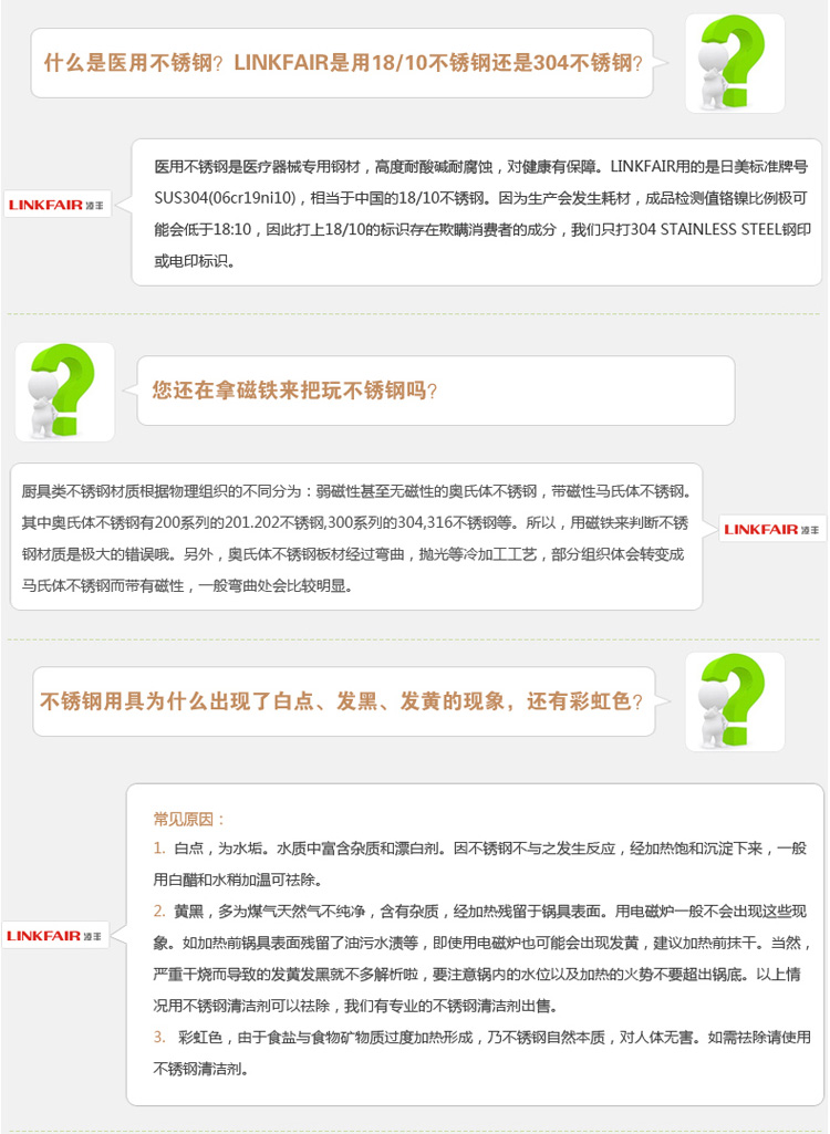凌丰(LINKFAIR) 全家福系列不锈钢碗勺亲子六件套(双层真空碗/汤勺子)