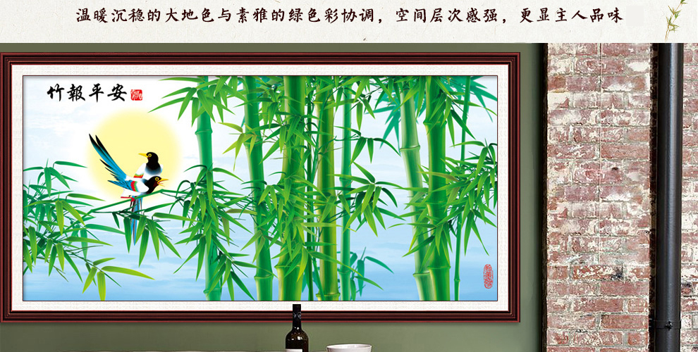 
                                        丝蒂尔十字绣客厅新款钻石画竹报平安风景大画 魔方钻石画仅贴竹和鸟尺寸95*50CM                