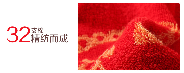 
                                        【可定制买就送好礼】凤凰时代 毛巾 全棉结婚情侣毛巾 洗脸面巾 对装洗脸巾 老公老婆 2条对装                