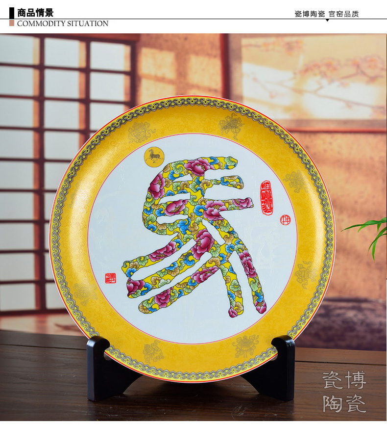 
                                                            瓷博 景德镇瓷器客厅玄关摆件工艺品家居装饰品 甲午腾飞夜光生肖马 创意摆设                
