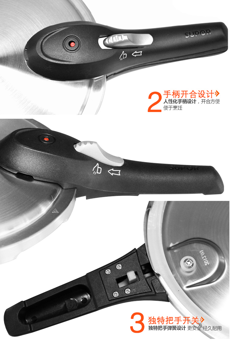 苏泊尔(SUPOR)22cm聚能不锈钢复底高压锅压力锅压力煲YW22N1(明火电磁炉通用)