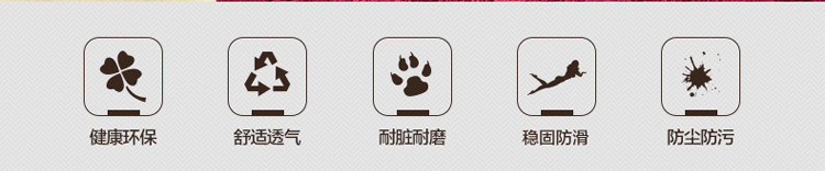 添富贵家纺 欧式布艺沙发垫 防滑沙发坐套装 纯色沙发罩巾 暖冬红 110*180cm三人座