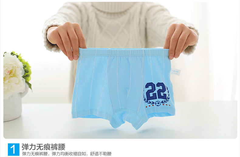 奇趣内裤 mnb061 mnb061 110码/身高100-110