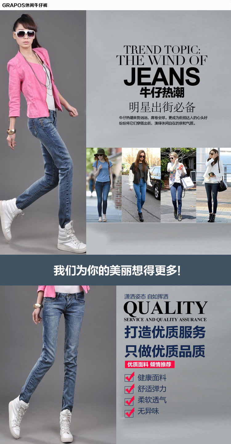 GRAPOS2015秋季新款韩版大码修身显瘦铅笔裤长裤加绒牛仔裤女NK113 蓝色不加绒 27码
