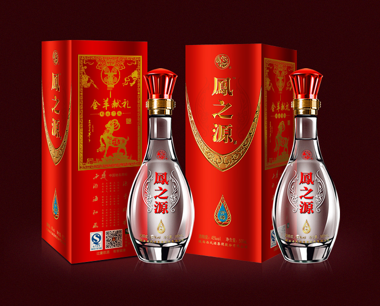 西凤定制酒 金羊献礼 45度西凤酒·开源·羊年