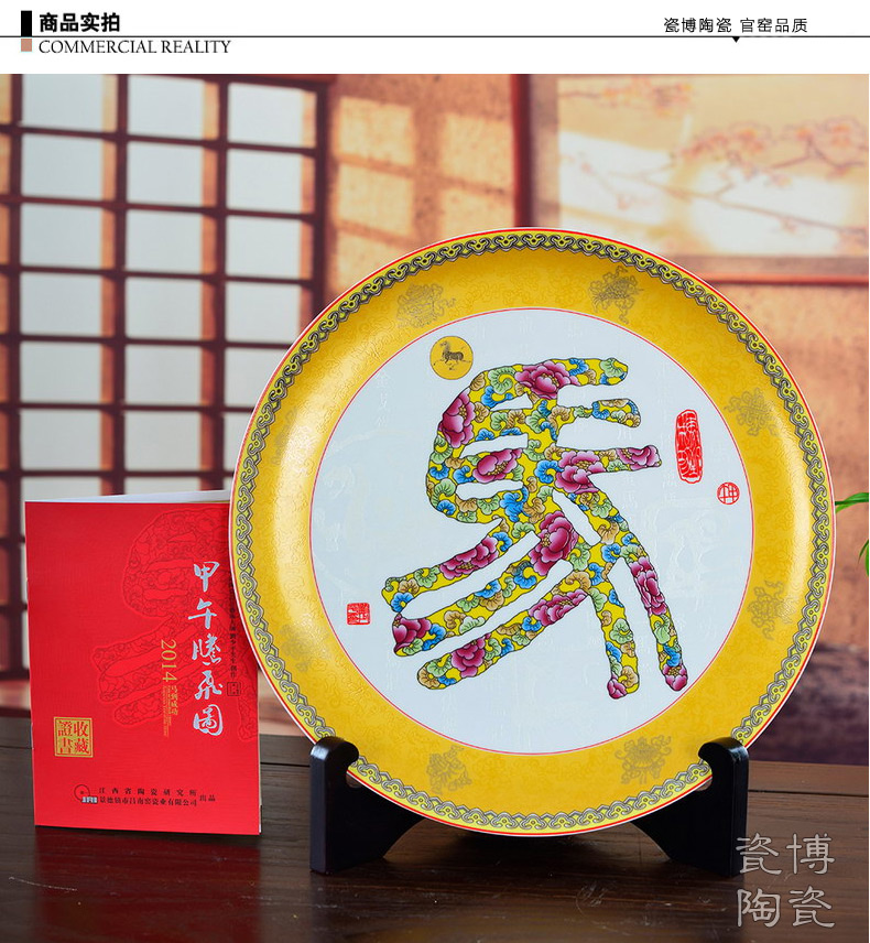 
                                                            瓷博 景德镇瓷器客厅玄关摆件工艺品家居装饰品 甲午腾飞夜光生肖马 创意摆设                