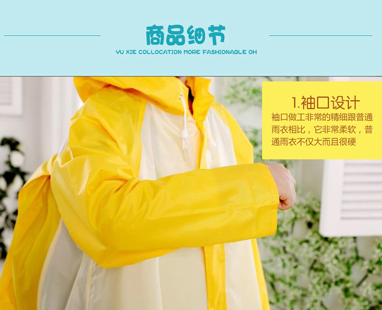 
                                                                                天堂儿童雨衣卡通带书包位男女童宝宝雨披小学生雨衣N007 蓝色 XXXL                