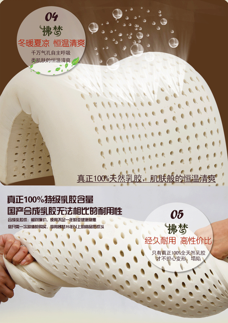拂梦越南进口天然乳胶枕头 橡胶枕头 波浪护颈枕 对比泰国乳胶枕