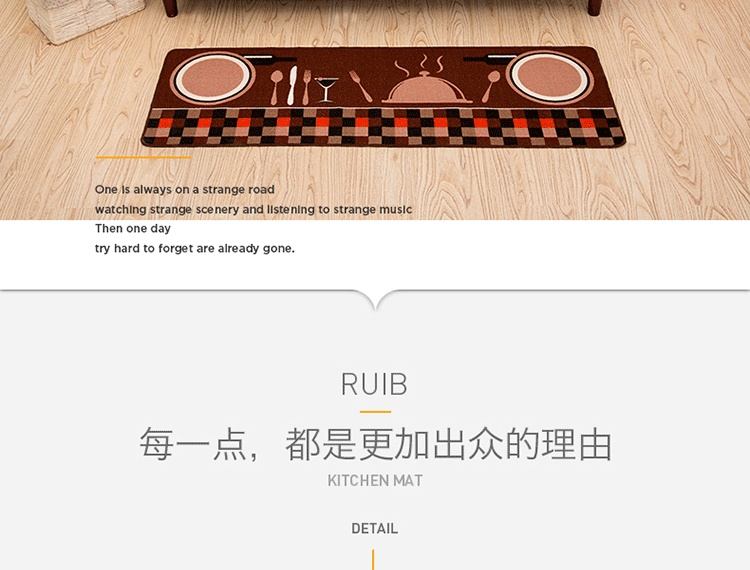 
                                                                                Rui.b厨房地垫长条防油防水地垫入户门垫进门床边脚垫家用易清洗蹭脚垫防滑垫 盘子刀叉 50*80cm                