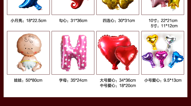 仕彩 生日气球套餐派对装饰气球周岁百日铝箔气球儿童布置用品 气球生日套装11 彩色