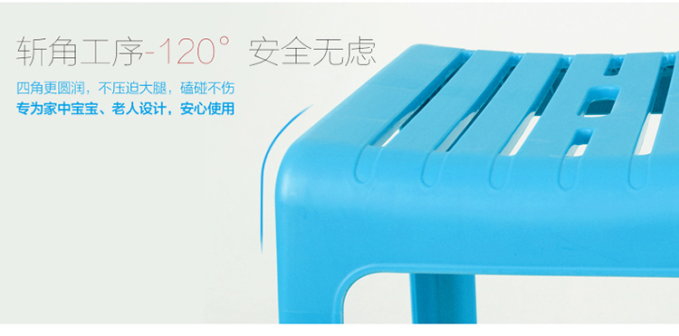 
                                        茶花塑料凳子椅凳加厚方凳型塑料条纹高凳 蓝色 大号4个装                