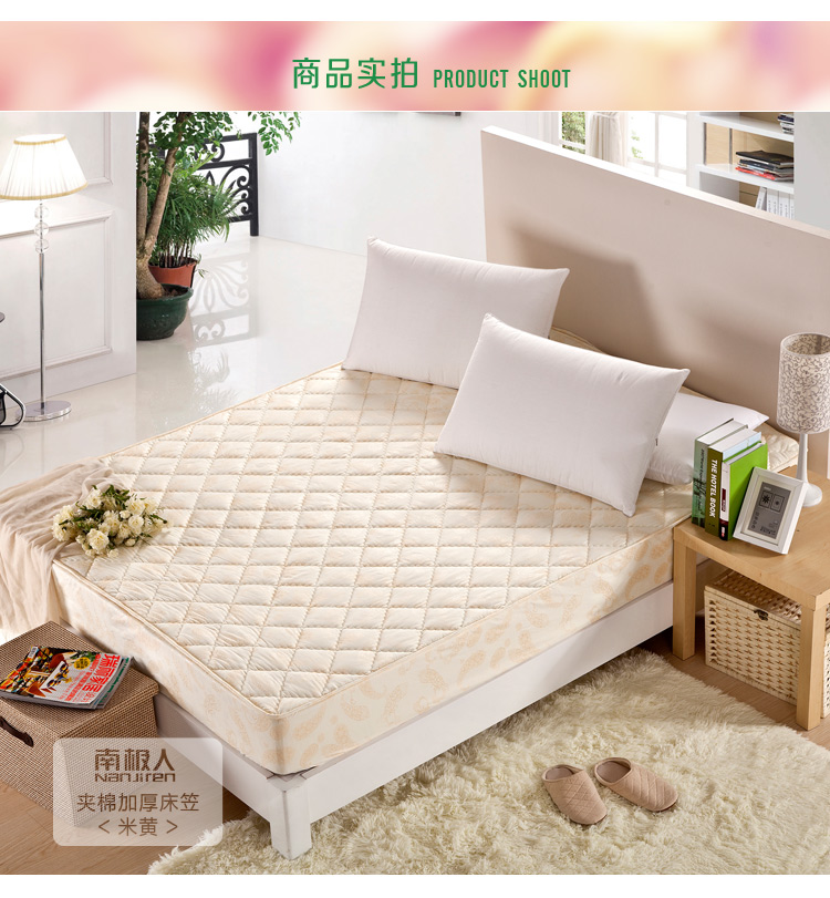 
                                        南极人家纺 席梦思防滑保护套 加厚夹棉床笠 玉色 150*200cm                