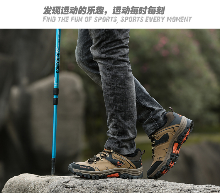 【京东】香港骆驼冬季登山鞋皮面防水 英伦时