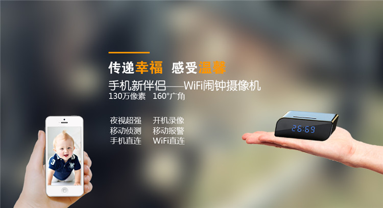 智能隐蔽网络wifi闹钟摄像机 隐形无线网络时钟摄像头 手机远程监控摄像头 监控防盗器 官方标配+高速32G卡