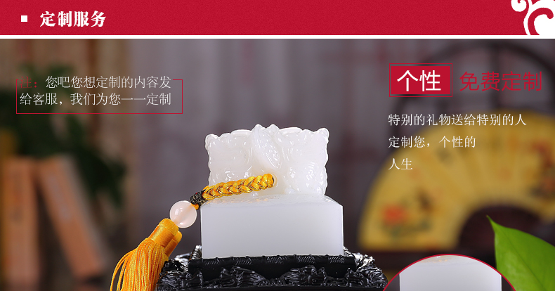 
                                                                                礼之源 玉石印章摆件工艺品 玺越人生玉玺金融保险行业商务纪念品 诚信共赢玉玺印章  长15宽15高15CM                