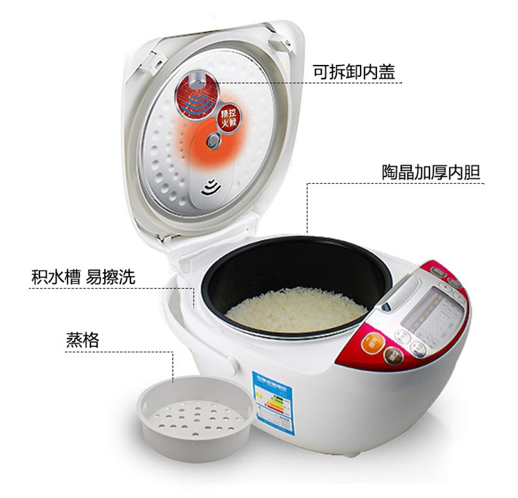 SUPOR/苏泊尔 CFXB40FC829A-75 4L电饭煲智能预约电饭煲 全国联保 樱桃红色
