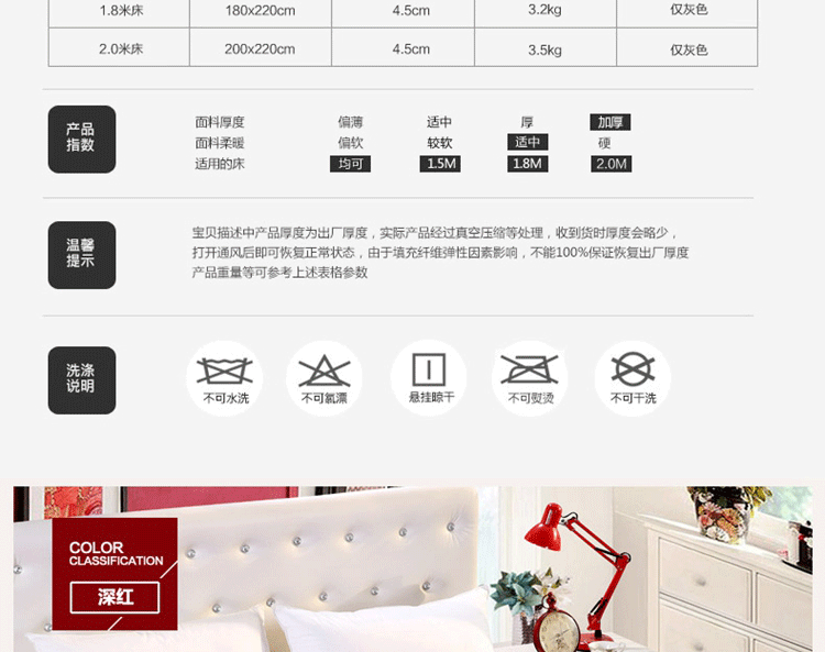皛胜家纺 磨毛竹炭加厚单双人床垫 磨毛竹炭床垫 0.9*2米床