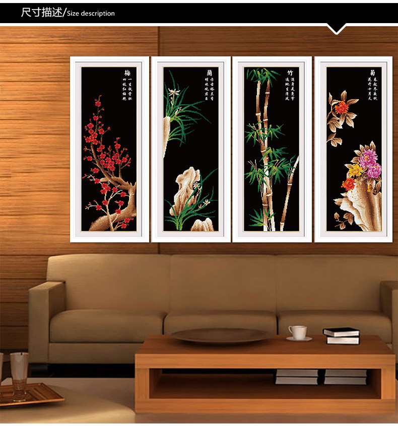 
                                        钟爱一生钻石画圆钻十字绣客厅新款四联画钻石绣贴钻画梅兰竹菊中式 魔方钻银光布黑底版 36*90cm*4幅                