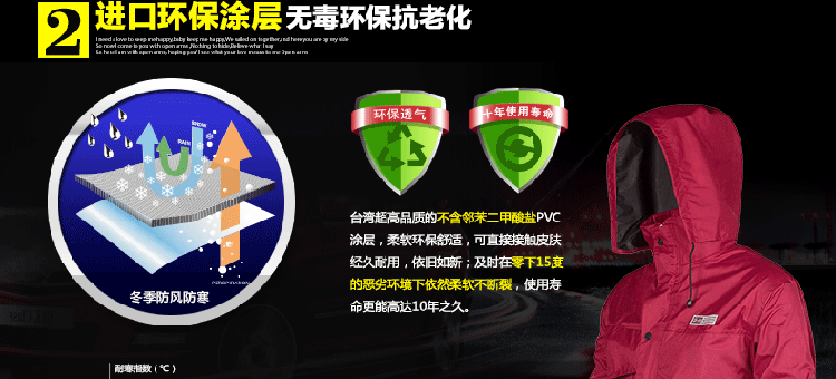 
                                        骑安反光分体雨衣雨裤套装成人双层加大加厚摩托车电动车自行车雨衣男女骑行雨衣 基础款紫红色 XL                