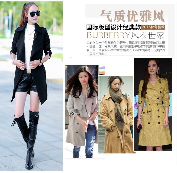 芳帛2015秋季新品韩版女士风衣中长款气质休闲系带经典纯色百搭大码修身时尚翻领女士大衣外套 军绿色 XL