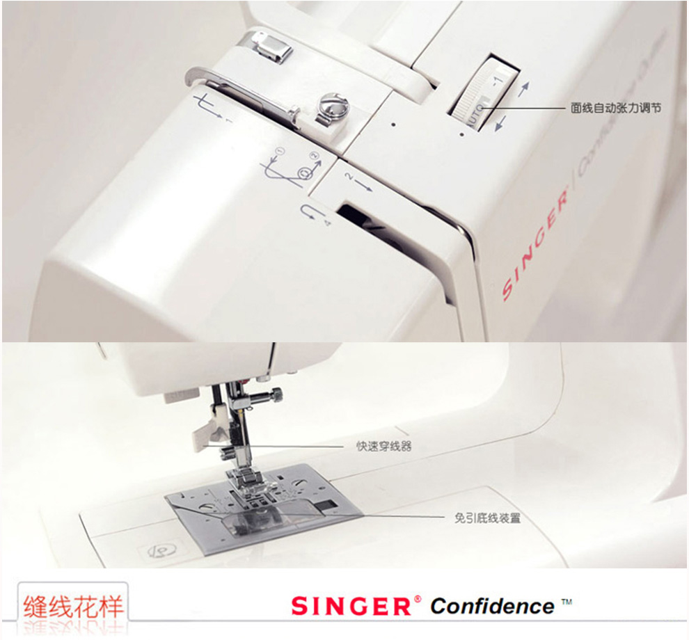 胜家SINGER缝纫机旗舰店 家用缝纫机 7469Q电子型衣车 送大礼包