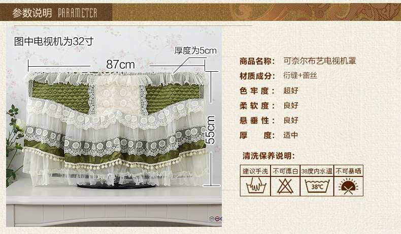 
                                        安俊家居 电视机罩田园挂式电视机罩防尘罩电视机罩套 爱情鸟 37-40寸   长92*高57                