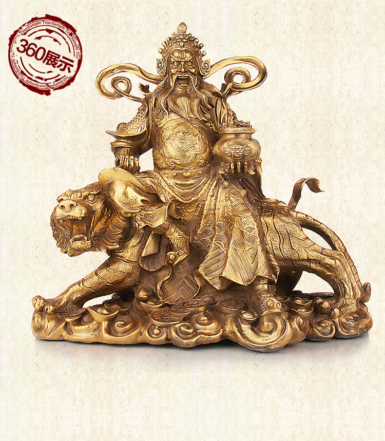 工艺品 金属器 750_859 gif 动态图 动图