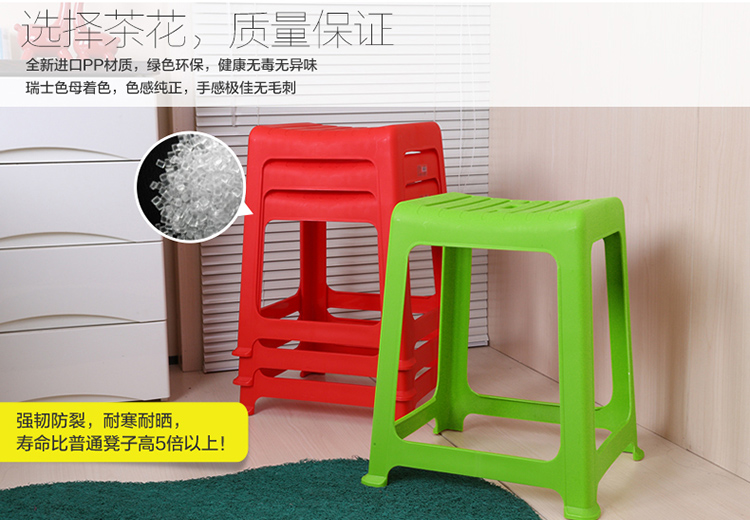 
                                        茶花塑料凳子椅凳加厚方凳型塑料条纹高凳 蓝色 大号4个装                