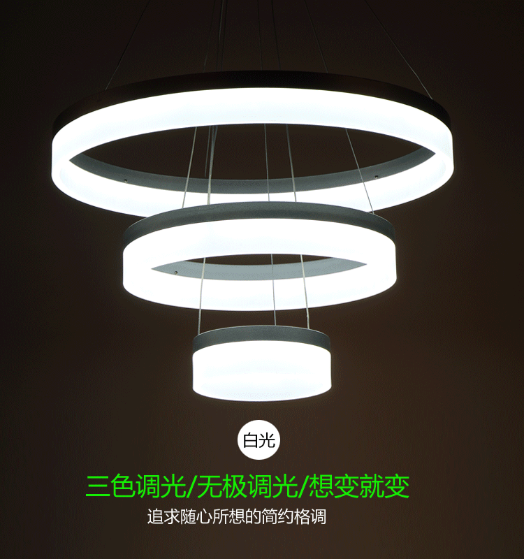 创意圆形led吊灯环形客厅大厅现代简约餐厅个性大气卧室书房灯具 三圈