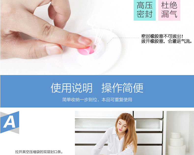 
                                        收纳博士 加厚真空压缩袋 棉被衣物换季被子收纳真空袋 5小号送手动泵 一套                