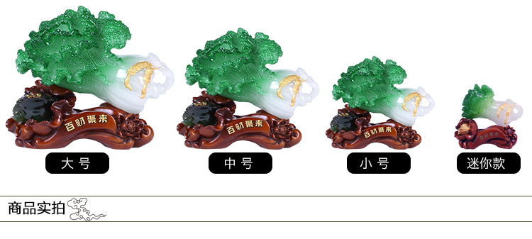 
                                        吉祥坊百财聚来玉白菜工艺品摆件家居办公室装饰品摆件 迷你(95*52*95MM)                