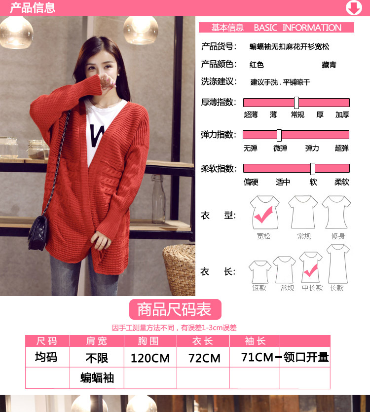 麦田姑娘毛衣女2015秋冬开衫修身中打底韩版长袖麻花针织衫 藏青色  均码