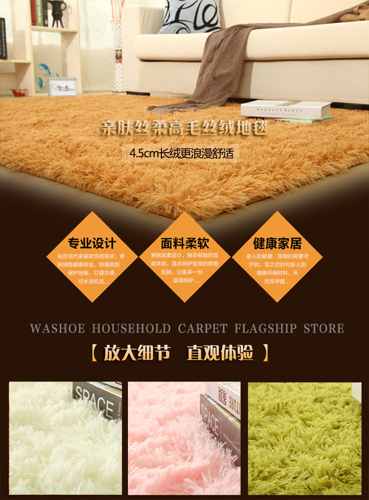 
                                        雪之恋地毯定做定制专拍连接 地毯定制                