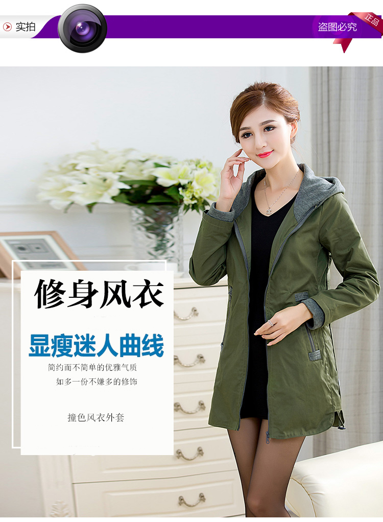 Ah-tsu 2015 sweater female new larger female 200 catties thick mm windbreaker women long jacket, women too many users in the brick-red L picture, prices, brand platters! The elections are supplied in the national character of distribution, so action, buy now enjoy more preferential! As soon as possible.