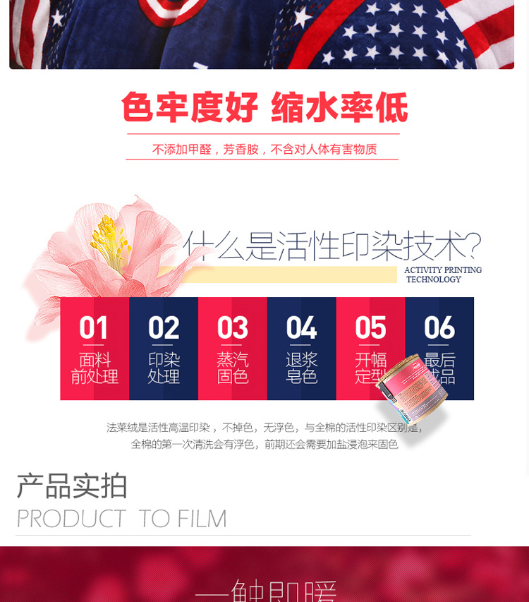 北极绒 珊瑚绒被套加厚保暖法兰绒法莱绒冬季法兰被套床上用品单被套 巴黎风情 150*200cm