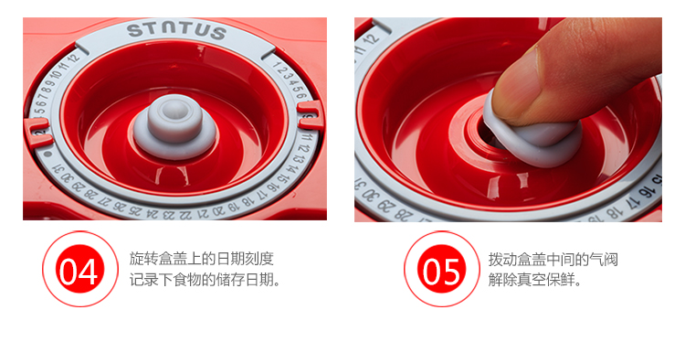 德国Stntus鲜途 进口真空保鲜盒套装 微波炉饭盒 保鲜盒 塑料便当盒 冰箱密封盒三件套 方形(白)0.5L*2+真空泵