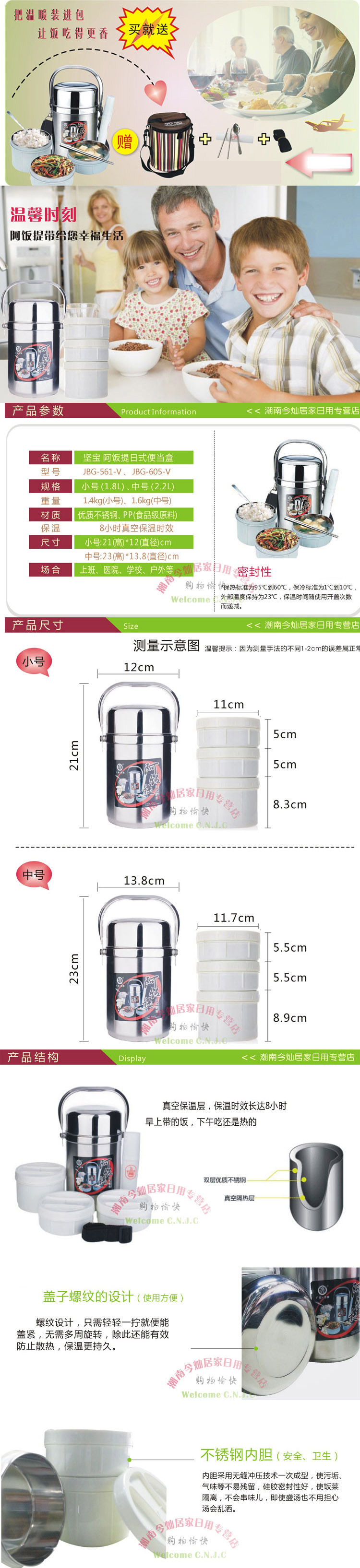 
                                        坚宝（KING BOSS） 阿饭提日式真空提锅304不锈钢便当盒保温桶学生保温饭盒 中号2.2L                