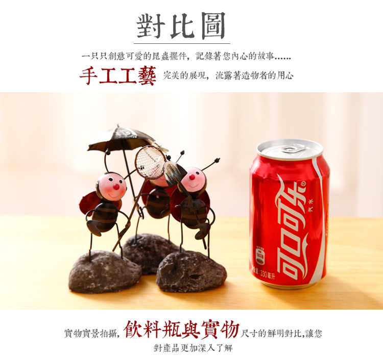 
                                                            翻旧事 铁皮蚂蚁田园可爱小饰品玄关摆设创意家居装饰品摆件手工制品精美礼品 勤劳的蚂蚁家族 0                