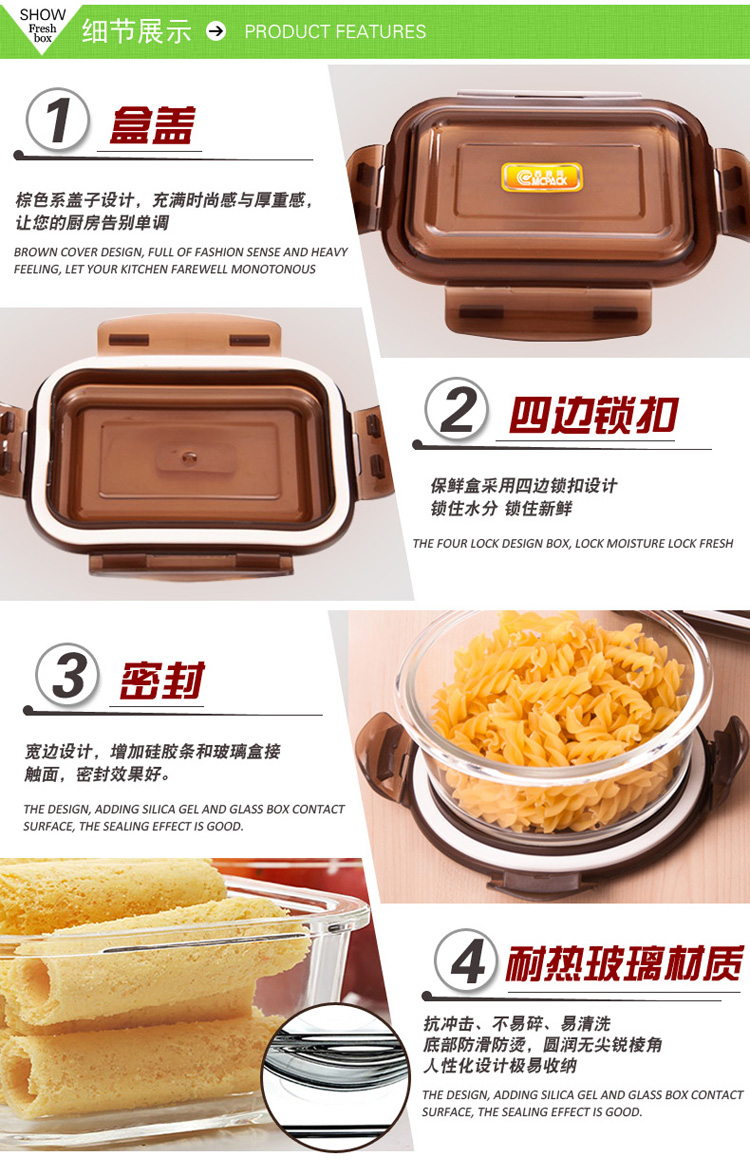 
                                                            西派珂（CMCPACK）饭盒玻璃碗 带盖微波炉专用加热饭盒便当盒微波炉加热碗玻璃饭盒大号 400ML                
