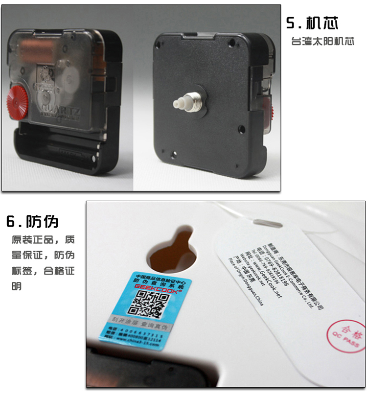 
                                        极客库 GeekCook 飞行Ⅲ号现代简约挂钟 机械感客厅静音挂表 圆形钟表壁表 红色                