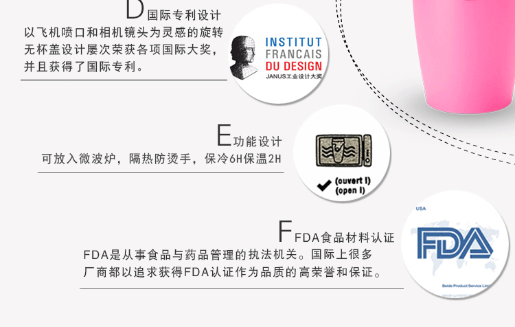 法国Neolid时尚扭扭杯个性保温防漏随手杯茶杯休闲旅行创意 蓝白条纹