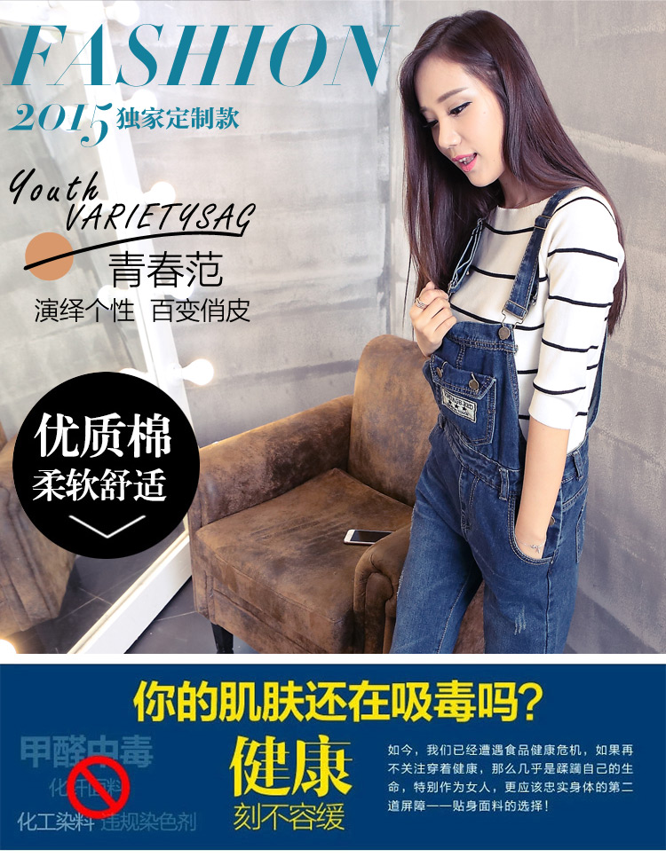 维可蔓2015新款学院风大码宽松高腰显瘦牛仔背带连体裤长裤女 蓝色 M