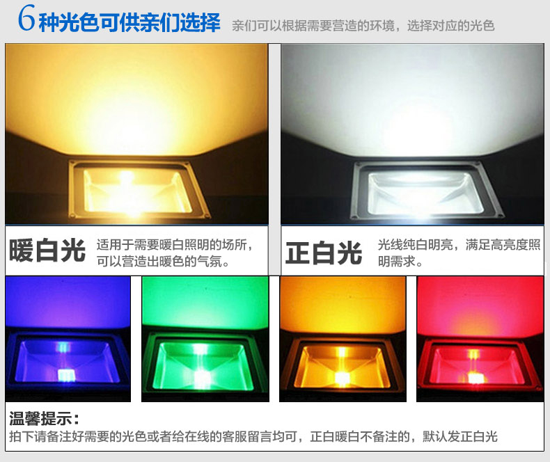 
                                        海阁拉斯LED路灯头户外城市亮化工程照明 正白光 12W                